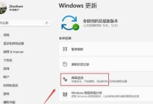 Win10故障处理教程（学会这些方法，轻松应对Win10故障）