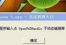 电脑错误代码1279的解决方法（解决电脑错误代码1279的有效措施）