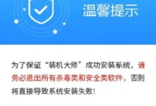 U盘重装系统教程（学习如何使用U盘来重新安装电脑系统）