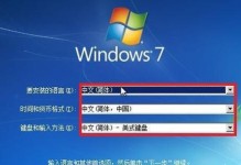 使用Win7光盘轻松安装系统（详细教程及注意事项）