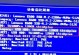 了解系统BIOS教程Win7，发挥最佳性能（解密Win7系统BIOS设置，优化你的电脑使用体验）
