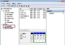 电脑怎样分区硬盘分区,高效分区，释放存储潜能