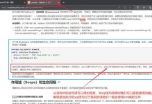 XML文件的打开与应用（探索XML文件的结构与解析技术）