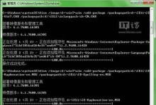 使用UltraISO轻松安装Win7系统（详细教程和步骤，让您轻松安装Win7系统）