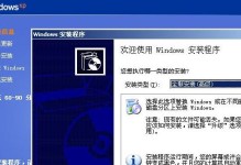 使用U盘安装正版Win7的教程（详细步骤及注意事项，让您轻松安装）