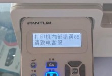电脑打印出现内部错误的解决方法（排除电脑打印机内部错误，让打印顺利进行）