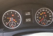 大众小车电脑检测系统错误的原因与解决方法