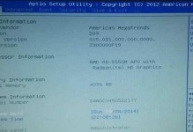 华硕电脑如何通过U盘安装Win7系统（详细教程和步骤帮你轻松完成安装）