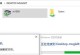 解析电脑连接错误101的原因及解决方法（电脑连接错误101的及常见解决方案）