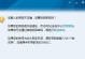 探究电脑联网时老是提示密码错误的原因（密码错误问题解析及解决方法）