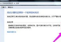 电脑怎么还原开不了机,电脑开不了机时的系统还原与修复指南