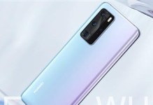 华为P40 Pro+：手机摄影的革命，但拍火星还差一点