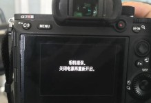 相机连接电脑储存格式错误的解决方法（遇到相机连接电脑出现储存格式错误？别担心，这里有解决方案！）