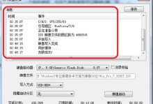 如何制作USB启动盘（简单易懂的USB启动盘制作教程）