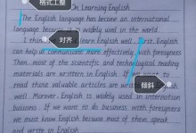 电脑公式错误的单词常见问题及解决方法（学会正确拼写，轻松避免电脑公式错误）