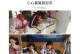 以小创客，开启创新之门（培养儿童创新能力的有效途径）