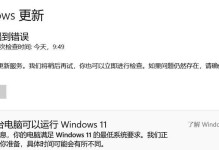 电脑联网678错误的解决方法（了解网络错误代码678，帮助您轻松修复问题）