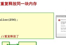 解决电脑内存显示错误的方法（排除电脑内存故障引起的错误）