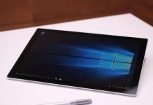 微软SurfacePro3（全面评估SurfacePro3的性能和功能，以便您做出明智的购买决策）