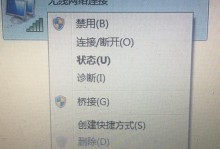 解决笔记电脑无法连接网络错误的方法（探索网络连接问题的根源并解决）