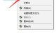 换了电脑主机后显示IP错误的解决方法（解决新电脑主机显示IP错误的实用技巧）