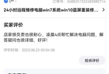 电脑开机密码提示12345错误，如何解决？（密码错误提示12345，密码恢复方法）