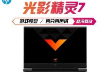 酷冷v400（揭秘酷冷v400带来的出色性能与卓越设计）