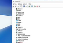 电脑管家未知错误重启的解决方法（如何应对电脑管家未知错误重启问题）