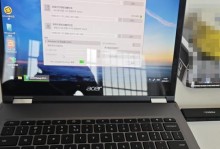 解决Acer电脑启动程序错误的方法