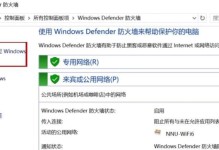 如何重置电脑以解决代码错误问题（简单操作让你轻松解决烦人的代码错误）