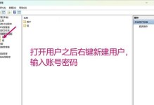 电脑获取网络密码错误的解决方法（网络密码错误解决方案及常见问题分析）