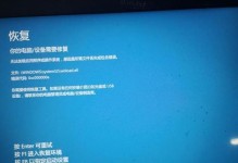 电脑开机跳出程序错误的原因及解决方法（程序错误导致电脑开机异常，如何解决？）