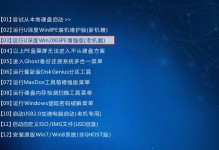 解决苹果无法识别启动U盘装系统问题的终极教程（解决苹果无法识别启动U盘装系统的有效方法及步骤）