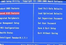 三星笔记本硬盘安装win7系统教程（一步步教你在三星笔记本上安装win7系统）