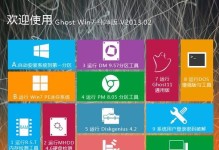 苹果w7系统安装教程（详细教程带你轻松完成苹果w7系统的安装）
