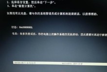 人员资料电脑输入错误导致的问题与解决方法（如何避免人员资料电脑输入错误，提高数据准确性与效率）