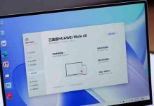 电脑快捷打开方式错误（探索问题原因及解决方法）