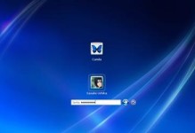 电脑多用户登录系统错误排查与解决（解决电脑多用户登录系统错误的有效方法）