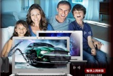 联想小新5000安装Win7教程（轻松操作，快速安装Win7系统）
