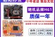 如何选择适合你的台式电脑主板（关键因素、技术发展和购买建议）