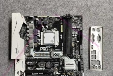 b250m主板上什么cpu,兼容处理器型号及性能解析