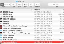 新款MacBookAir安装Win10教程（轻松在新款MacBookAir上安装Windows10的全面指南）