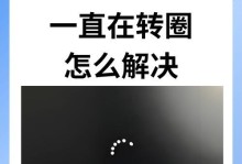 电脑提示收集错误需要重启（解决常见电脑错误的有效方法）