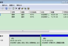 提高Windows7运行速度90%的绝妙方法（突破极限，加速电脑运行速度，让Win7焕然一新）