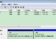 提高Windows7运行速度90%的绝妙方法（突破极限，加速电脑运行速度，让Win7焕然一新）