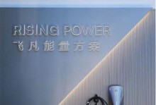 解除飞凡会员的正确方法（一步步教你如何解除飞凡会员，避免额外费用的损失）
