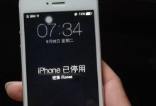 手机访问电脑密码错误的危害与解决方法（探讨手机远程登录电脑时密码错误的原因及应对策略）
