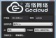 使用K2P高格固件实现多拨VPN连接（轻松实现多重VPN连接，保障网络安全与稳定）