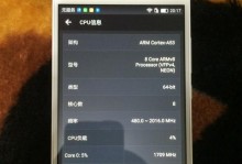 华为畅享5x手机性能测评及用户体验（一款强劲性能与出色用户体验兼具的手机）