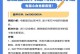 电脑扫描修复显示错误代码的方法与技巧（解决电脑显示错误代码的有效途径及常见问题解决办法）